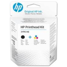 Printhead Kit - 3YP61A